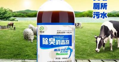 蜜蜂养殖之蜂毒的取法（三）