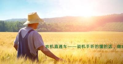 兰州两幼儿误将农药当饮料交警8分钟打通生命通道