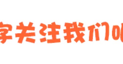 杂柑种植关键点之—钙