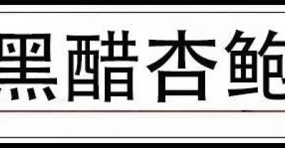 吃什么蔬菜减肥最快效果最好呢