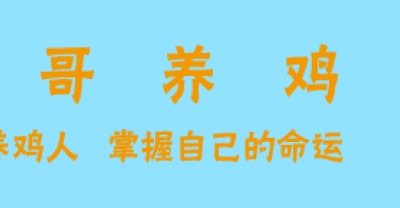 养殖池塘污染由此生，池塘尾水哪里去？