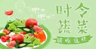 网友选出“最难吃的5种蔬菜”，最后2种我不服