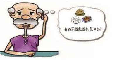 要如何护理种植牙的牙冠？