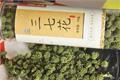 解析田七花的功效与作用