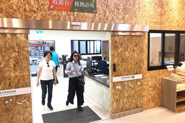农民最高级的杂货店！买天然农业资材如选购精品，内设植物诊所当场问诊