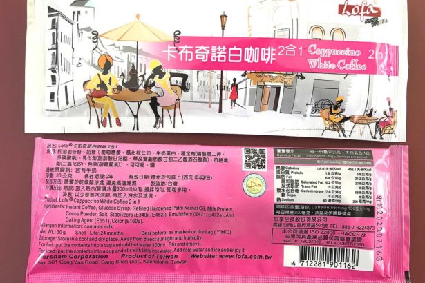 过期奶精再制奶茶、拿铁，流窜南部180家茶饮早餐店，总量高达1万6千公斤