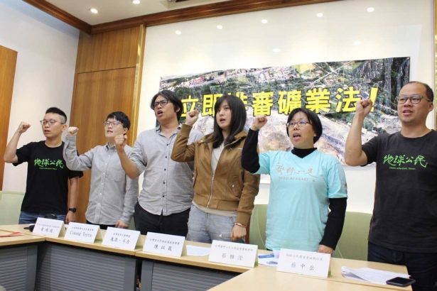 说好的转型正义？环团原民批《矿业法》修法延宕，审查11次不拍板“绝无仅有”