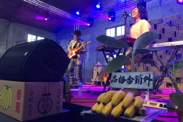 唱香蕉的歌01》旗山“台青蕉”荷锄唱歌，种香蕉也种下自己的青春