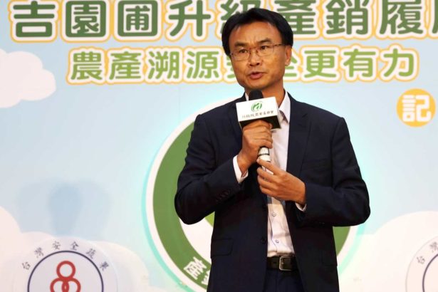 吉园圃6月中正式退场，农委会推产销履历标章，参与验证可补助，果菜批发市场专区优先拍卖
