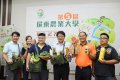 屏东农业大学2.0版启动县长潘孟安鼓励青农打造品牌