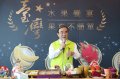 台湾水果101崭露锋芒果然hen厉害