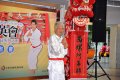 2019年阿善师武艺群英会暨国民体育日活动6日武艺全开