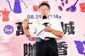 台北市长柯文哲出席万华老城咖啡香记者会