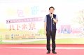 体验客庄文化台中市-办石冈土牛面包果节