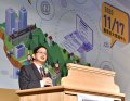 迈向3D智慧-内政部举办发表会产官学齐聚交流