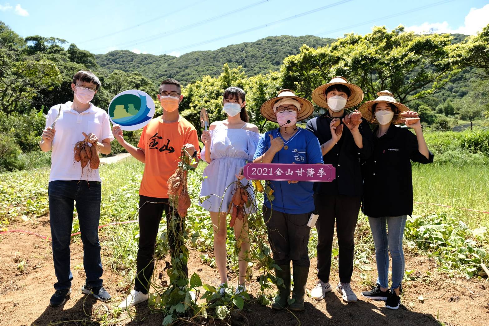 2021金山甘薯季线上购开跑你买甘薯我送Gogoro!