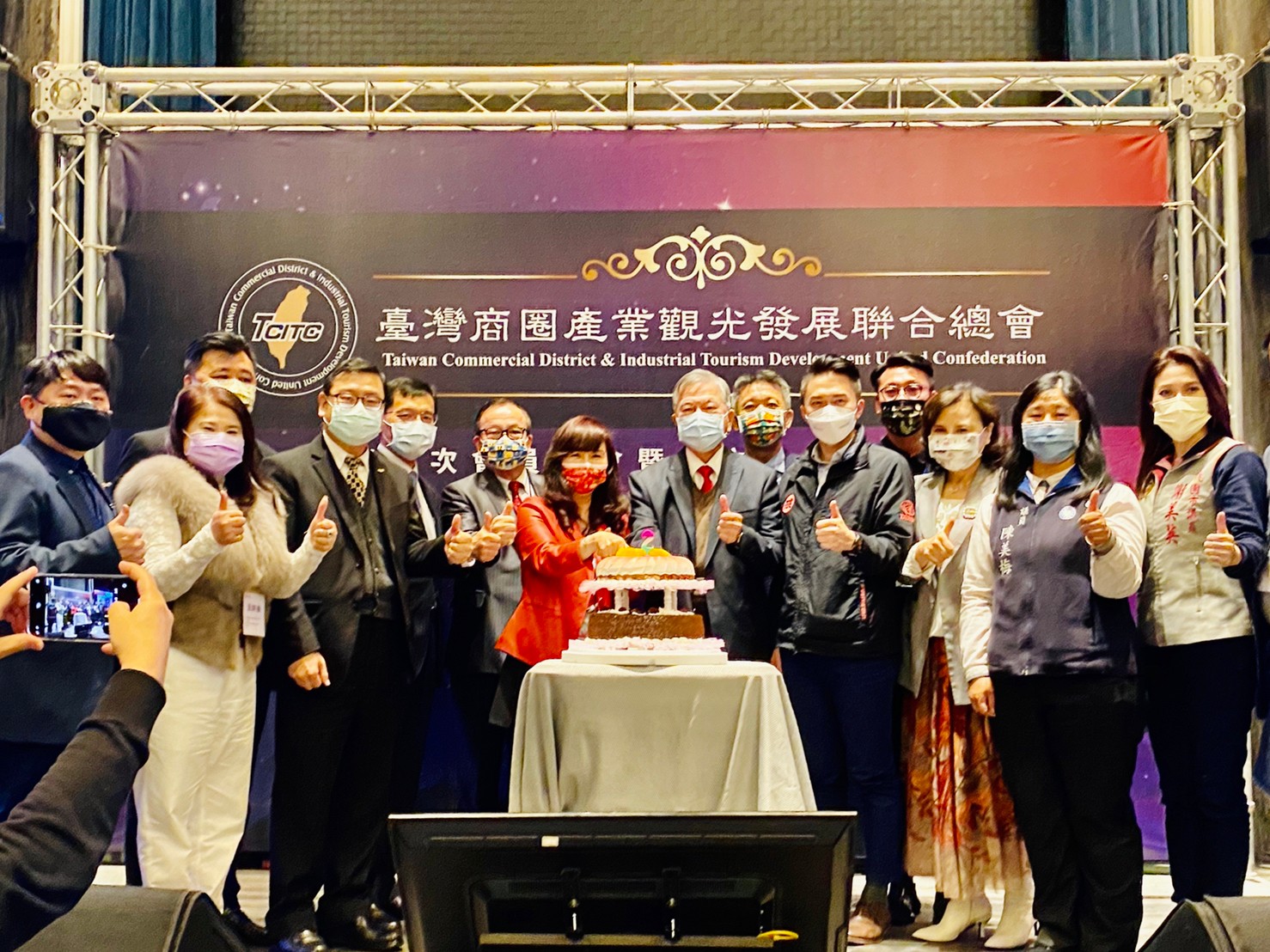 【台湾商圈产业观光发展总会】成立二周年暨感恩餐会总统贺电行政院沈荣津副院长亲临祝贺!
