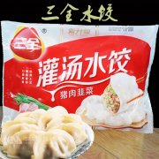 三全水饺猪瘟病毒：三全水饺肉馅安全吗？三全灌汤水饺有非洲猪瘟